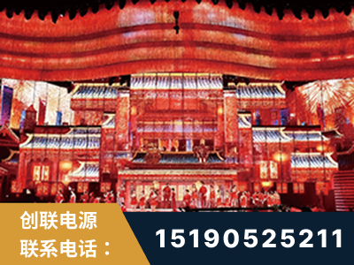 瑞丽-2021央视春晚舞台项目