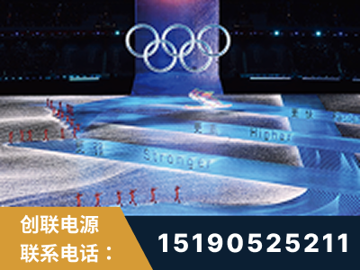 瑞丽-2022北京冬奥会