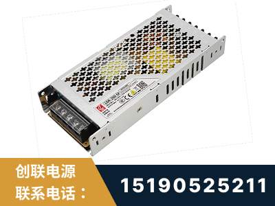 瑞丽-LED显示屏电源-渠道系列