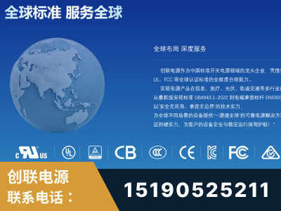 瑞丽-全球认证与合规能力完整